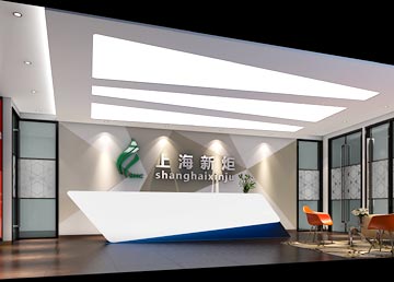 新炬網(wǎng)絡(luò)公司雅居樂(lè)大廈辦公室裝修