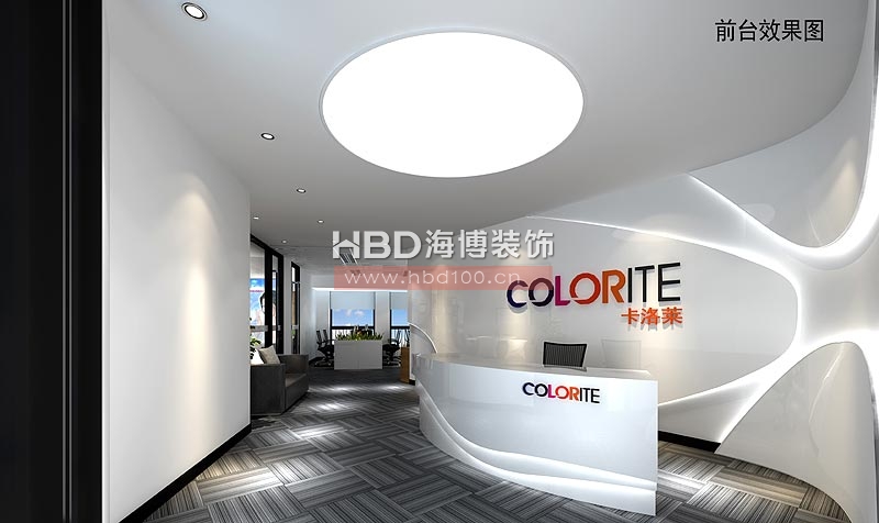 克洛維化妝品公司前臺設計 克洛維化妝品公司前臺設計