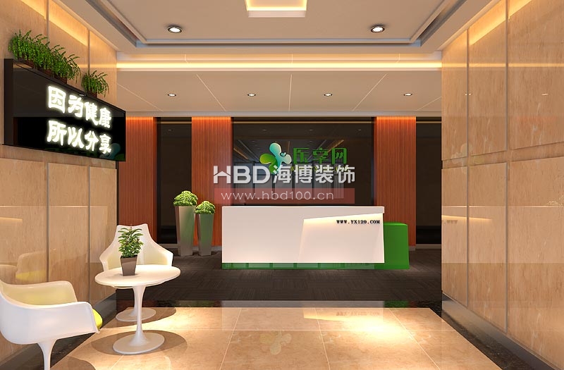 醫享網辦公室裝修前臺設計 醫享網辦公室裝修前臺設計