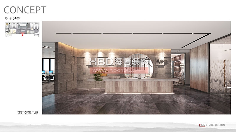 前臺設計效果圖,廣州裝修設計公司,海博裝飾.jpg.jpg 前臺設計效果圖,廣州裝修設計公司,海博裝飾.jpg.jpg