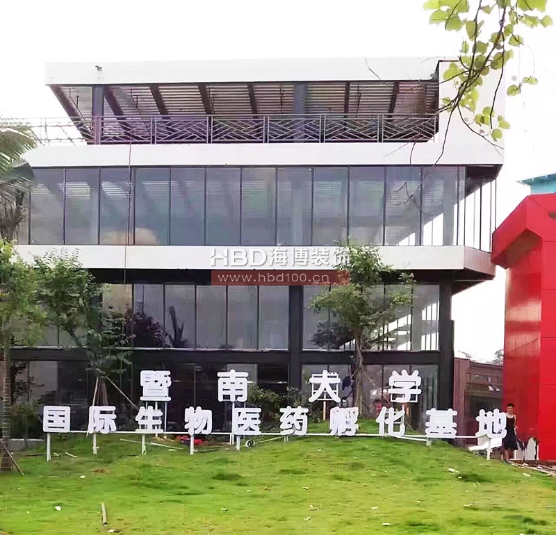 奧體科創(chuàng)營(yíng),創(chuàng)意園建筑規(guī)劃設(shè)計(jì),廣州裝修設(shè)計(jì)公司.jpg 奧體科創(chuàng)營(yíng),創(chuàng)意園建筑規(guī)劃設(shè)計(jì),廣州裝修設(shè)計(jì)公司.jpg