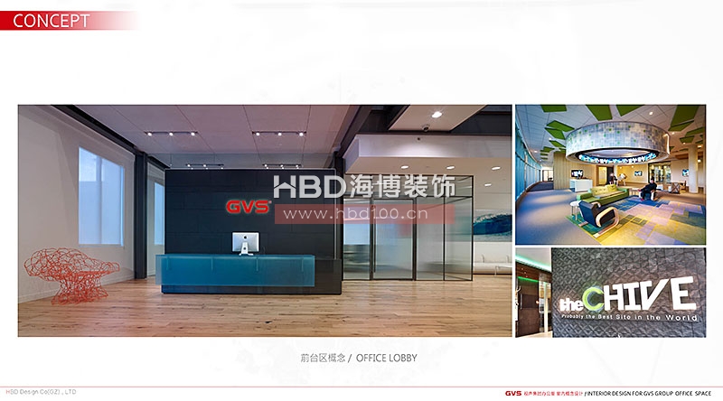 廣州大學城辦公室,辦公室裝修設計,天河裝修公司.jpg 廣州大學城辦公室,辦公室裝修設計,天河裝修公司.jpg