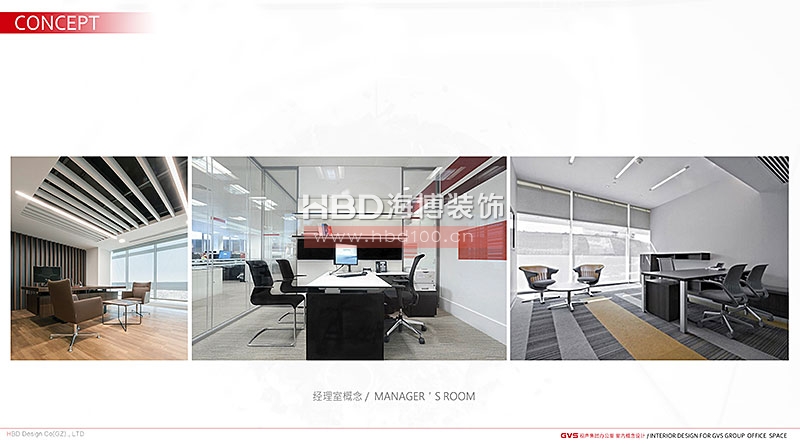 廣州大學城辦公室,辦公室裝修設計,天河裝修公司.jpg 廣州大學城辦公室,辦公室裝修設計,天河裝修公司.jpg