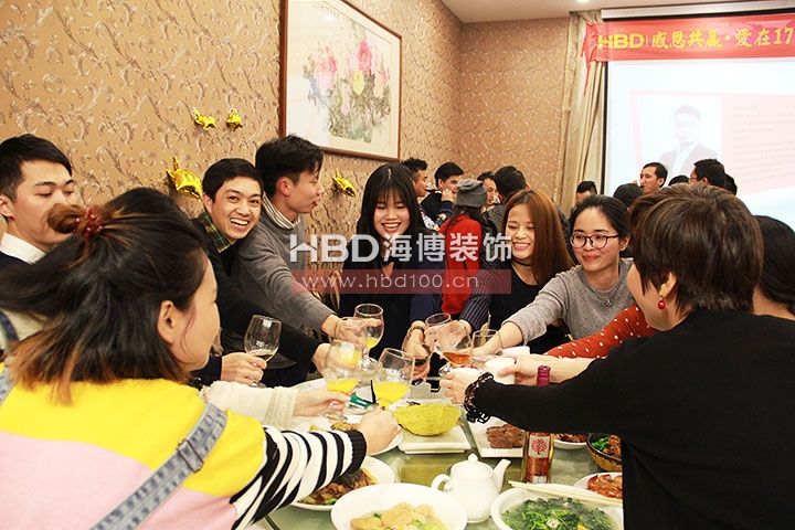 廣州裝修設計公司,海博裝飾新春聯誼會,海博裝飾.jpg 廣州裝修設計公司,海博裝飾新春聯誼會,海博裝飾.jpg