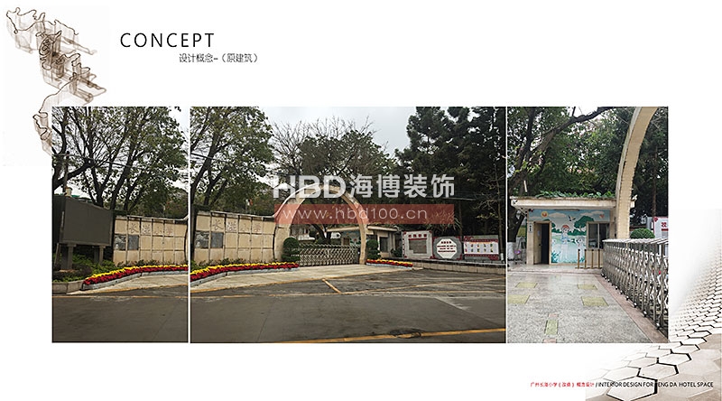 廣州學(xué)校裝修設(shè)計,廣州裝修設(shè)計公司,學(xué)校門頭設(shè)計,海博裝飾.jpg 廣州學(xué)校裝修設(shè)計,廣州裝修設(shè)計公司,學(xué)校門頭設(shè)計,海博裝飾.jpg