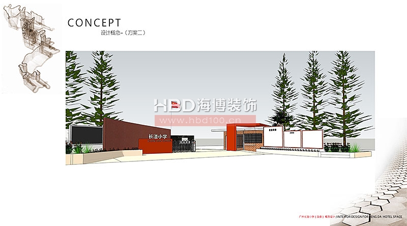 廣州學(xué)校裝修設(shè)計,廣州裝修設(shè)計公司,學(xué)校門頭設(shè)計,海博裝飾.jpg 廣州學(xué)校裝修設(shè)計,廣州裝修設(shè)計公司,學(xué)校門頭設(shè)計,海博裝飾.jpg