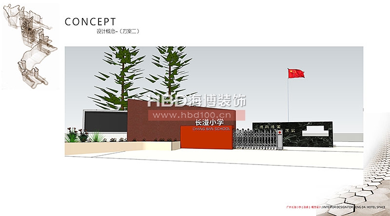 廣州學(xué)校裝修設(shè)計,廣州裝修設(shè)計公司,學(xué)校門頭設(shè)計,海博裝飾.jpg 廣州學(xué)校裝修設(shè)計,廣州裝修設(shè)計公司,學(xué)校門頭設(shè)計,海博裝飾.jpg