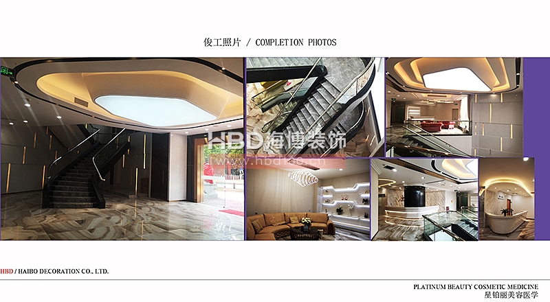 美容會所裝修設計,醫療美容院設計,廣州裝修設計公司,海博裝飾.jpg 美容會所裝修設計,醫療美容院設計,廣州裝修設計公司,海博裝飾.jpg