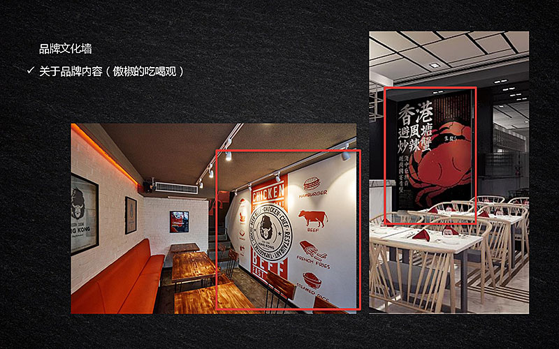 餐飲裝修,餐飲品牌規(guī)劃,廣州海博裝修公司,餐廳裝修.jpg 餐飲裝修,餐飲品牌規(guī)劃,廣州海博裝修公司,餐廳裝修.jpg