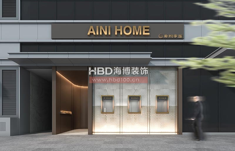 展廳設(shè)計 杭州愛鯢家園