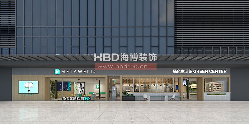 瘦身生活館設(shè)計(jì)裝修.jpg 瘦身生活館設(shè)計(jì)裝修.jpg