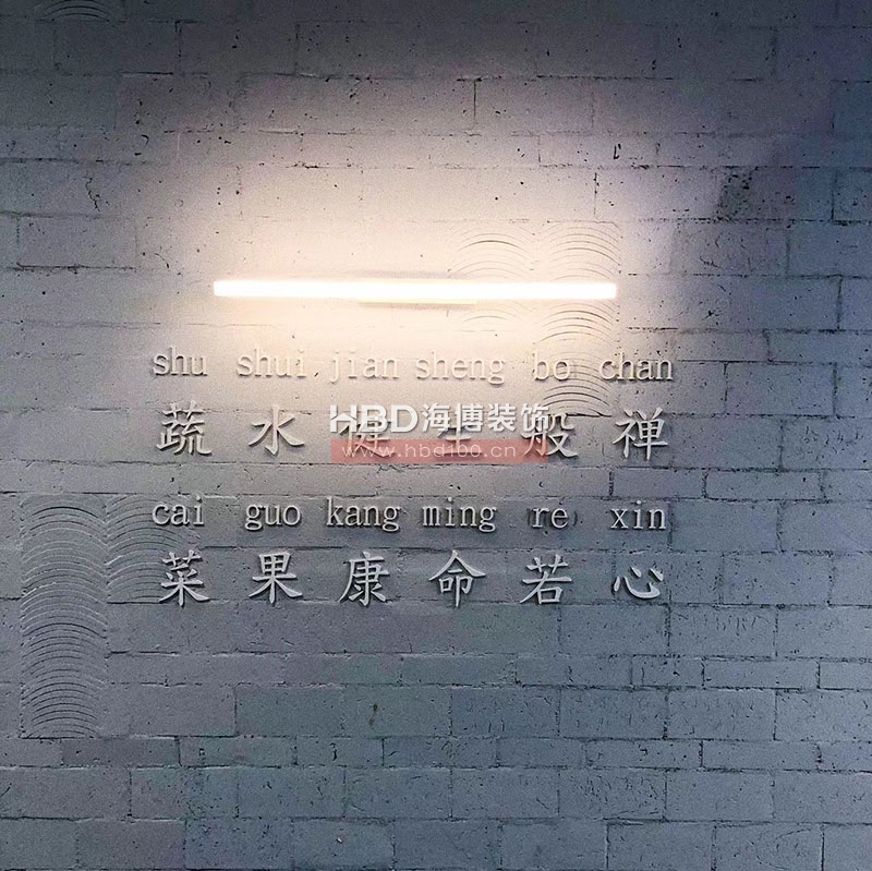 廣州素食餐廳裝修設(shè)計(jì).jpg 廣州素食餐廳裝修設(shè)計(jì).jpg