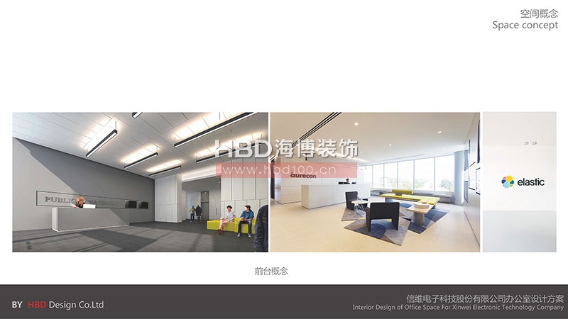 科技公司辦公室設(shè)計裝修方案.jpg 科技公司辦公室設(shè)計裝修方案.jpg