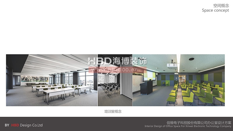 科技公司辦公室設(shè)計裝修方案.jpg 科技公司辦公室設(shè)計裝修方案.jpg