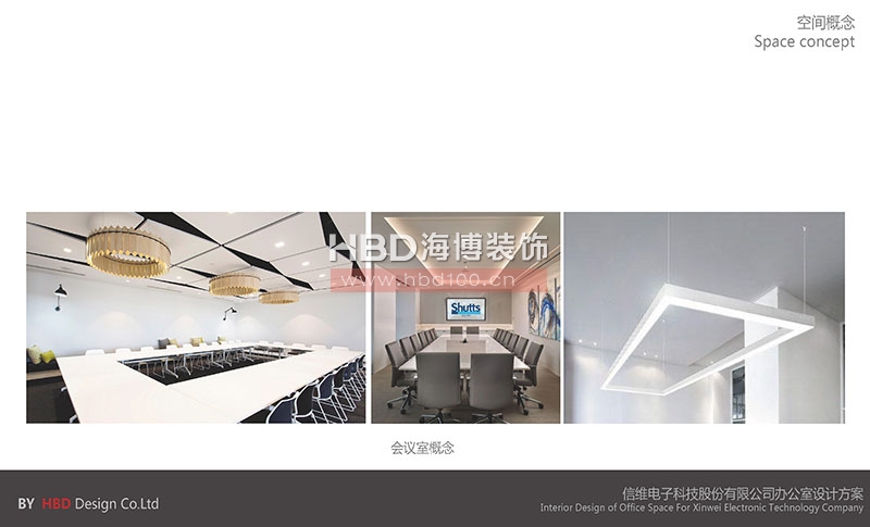 科技公司辦公室設(shè)計裝修方案.jpg 科技公司辦公室設(shè)計裝修方案.jpg