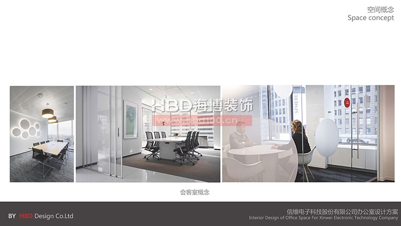 科技公司辦公室設(shè)計裝修方案.jpg 科技公司辦公室設(shè)計裝修方案.jpg