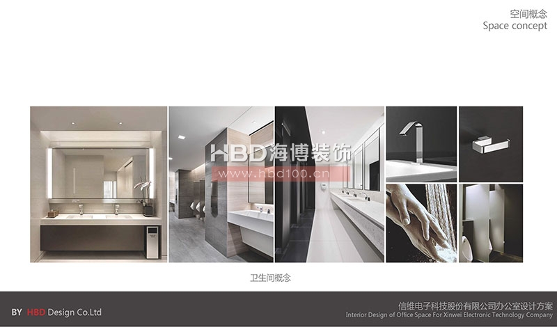 科技公司辦公室設(shè)計裝修方案.jpg 科技公司辦公室設(shè)計裝修方案.jpg