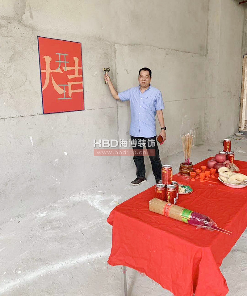 廣州辦公室裝修項目開工大吉.jpg 廣州辦公室裝修項目開工大吉.jpg