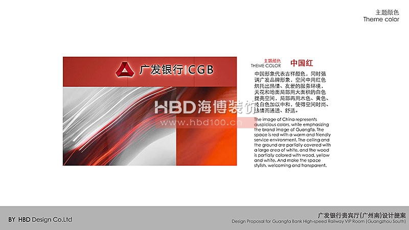 金融行業(yè)辦公室裝修設(shè)計(jì).jpg 金融行業(yè)辦公室裝修設(shè)計(jì).jpg