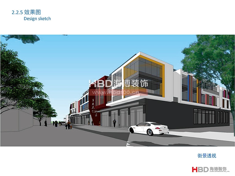 廣州聯合社區建筑設計裝修.jpg 廣州聯合社區建筑設計裝修.jpg