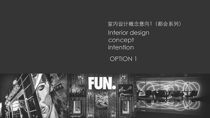 廣州服飾店裝修設計.jpg 廣州服飾店裝修設計.jpg