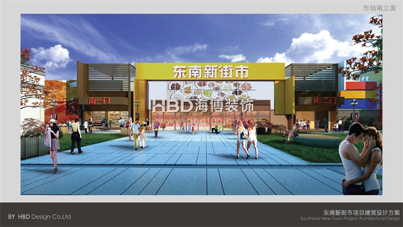 廣州商業(yè)綜合體規(guī)劃設(shè)計(jì).jpg 廣州商業(yè)綜合體規(guī)劃設(shè)計(jì).jpg