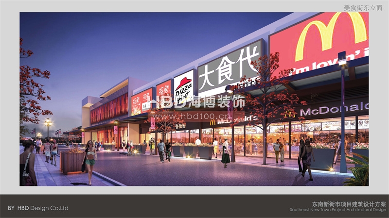 廣州商業(yè)綜合體規(guī)劃設(shè)計(jì).jpg 廣州商業(yè)綜合體規(guī)劃設(shè)計(jì).jpg