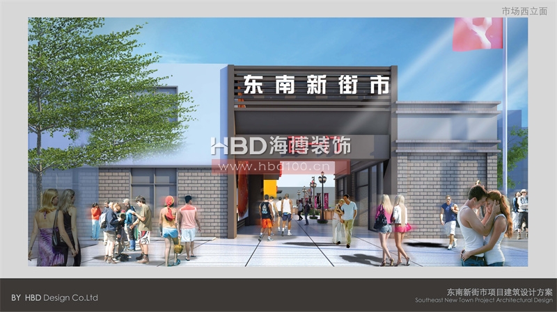 廣州商業(yè)綜合體規(guī)劃設(shè)計(jì).jpg 廣州商業(yè)綜合體規(guī)劃設(shè)計(jì).jpg