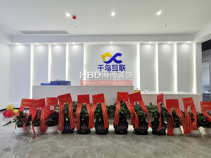 千鳥互聯(lián)辦公室裝修設(shè)計(jì).jpg 千鳥互聯(lián)辦公室裝修設(shè)計(jì).jpg