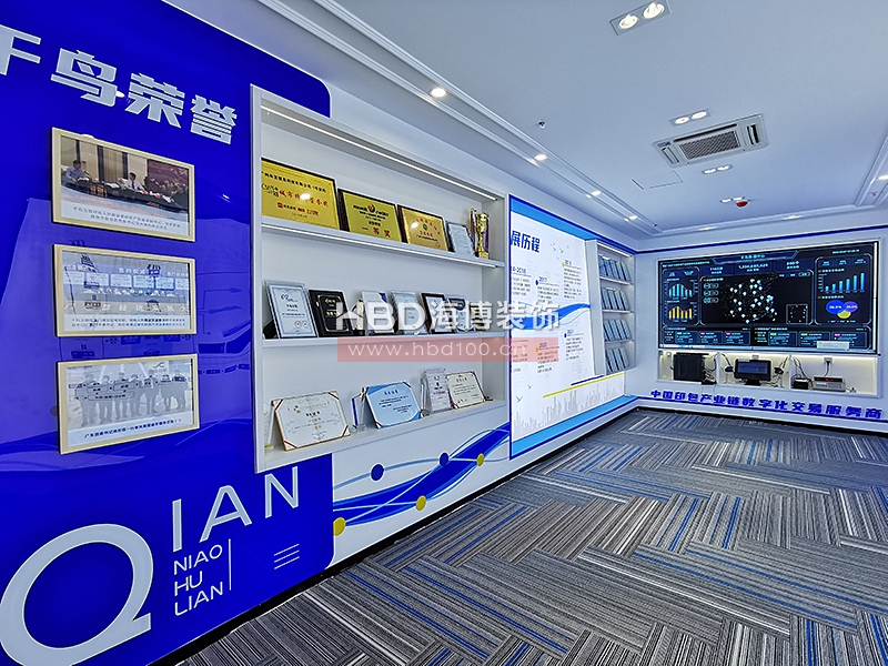 千鳥互聯(lián)辦公室裝修設(shè)計(jì).jpg 千鳥互聯(lián)辦公室裝修設(shè)計(jì).jpg