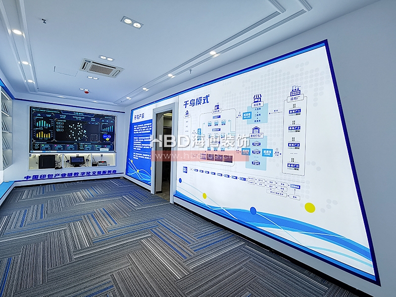 千鳥互聯(lián)辦公室裝修設(shè)計(jì).jpg 千鳥互聯(lián)辦公室裝修設(shè)計(jì).jpg