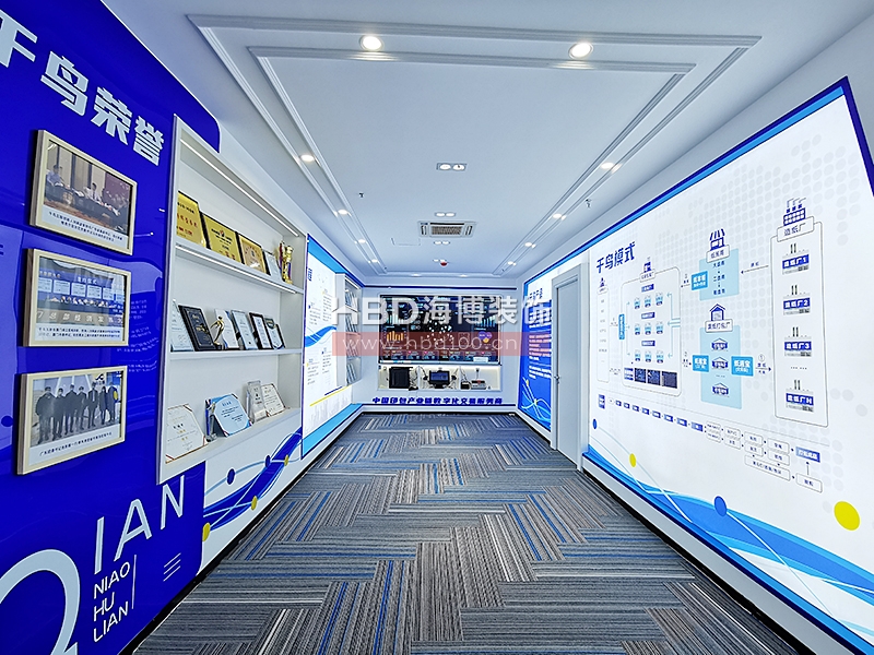 千鳥互聯(lián)辦公室裝修設(shè)計(jì).jpg 千鳥互聯(lián)辦公室裝修設(shè)計(jì).jpg