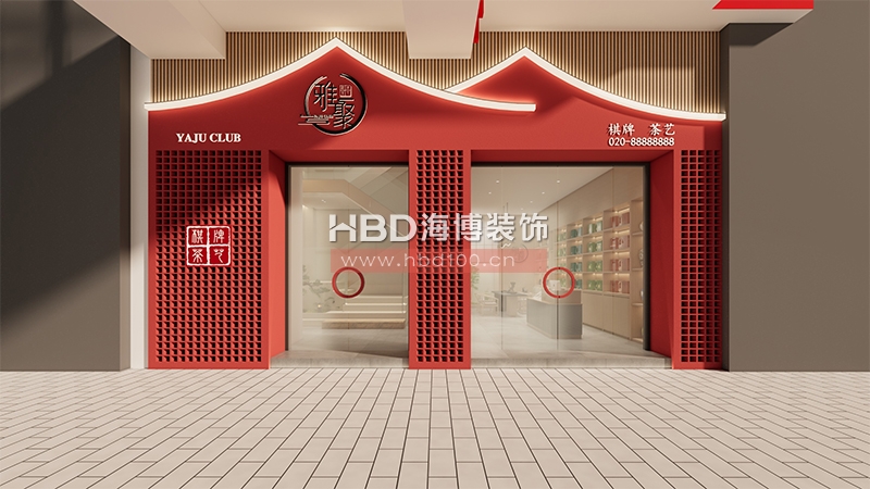 廣州會所裝修設計.jpg 廣州會所裝修設計.jpg